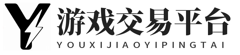 DD373特价版-不限类型游戏帐号、租号、装备、点卡、手游充值