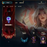 联盟不朽阿狸签名版！灵魂莲华莫甘娜！乌祖尔铁男！银白审判！斩星魔剑！E11984.艾欧尼亚.1431皮1卓越2圣堂6终极105神话264限定885炫彩62臻彩、IG冠军限定一套签名版、臻彩飞龙在天