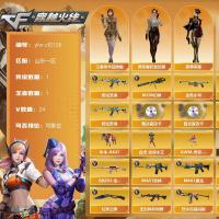 HD1717 64金 号内4700点卷 挑战武器大师10级 步枪50级 机枪28级 霰弹枪50级 狙击枪51级 冲锋枪22级 角色： 夜莺 绘梦 猎狐者 灵狐晚风 威虎 主武：QBZ191虹影龙心5阶段 AK103竞见锋芒 AK103雷龙 AK47贵族 AK47贵族 AK47贵族皇家橙 AK47火麒麟 AK47金乌 G36K望舒观澜 M4A1电弧之心 M4A1废土世界 M4A1贵族 M4A1甜心迷悠 QBZ192猎空之翼 QBZ192木兰 R5RGP雷龙 SCARLIGHT游戏蓝 SG552暗黑