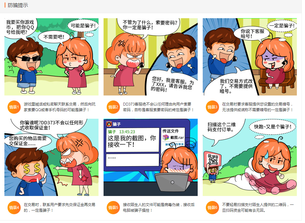 1636893912330127.png 12.png